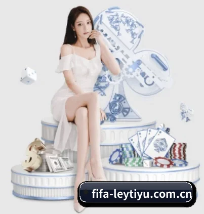 fifa-leytiyu.com.cn APP(leyu)